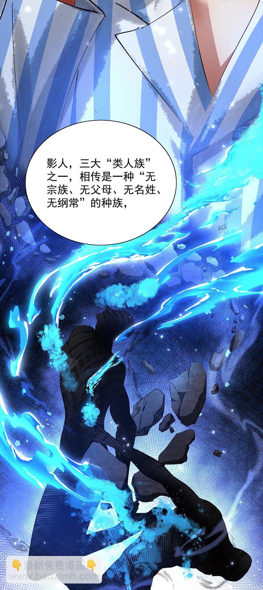 075 这是非礼！-第77话