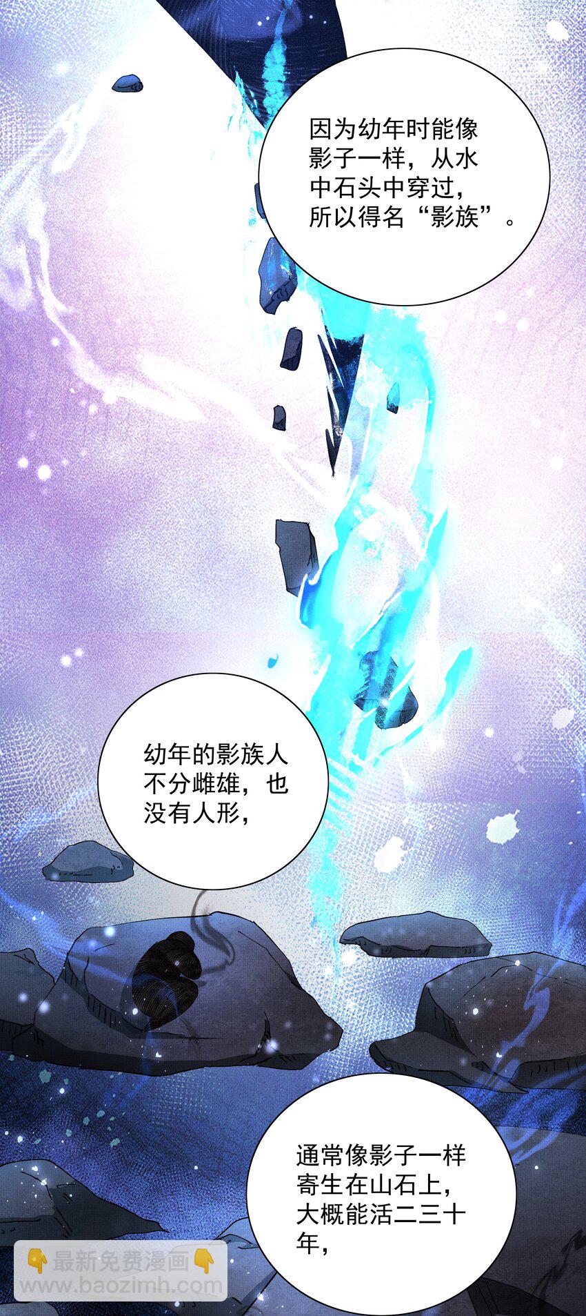 075 这是非礼！-第77话