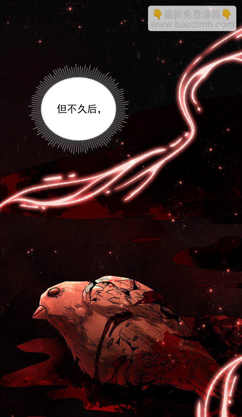 077 封印剑灵-第79话