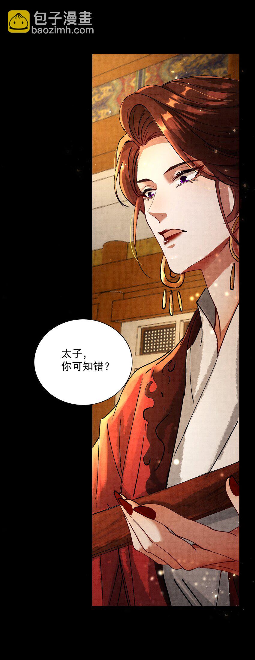 077 封印剑灵-第79话