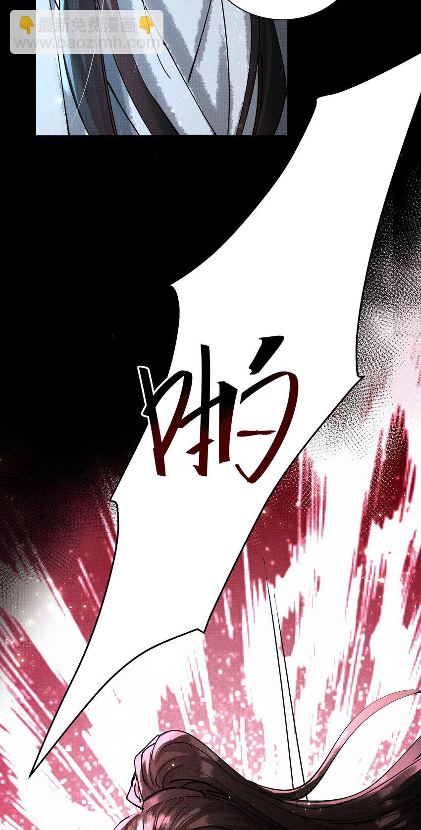 077 封印剑灵-第79话