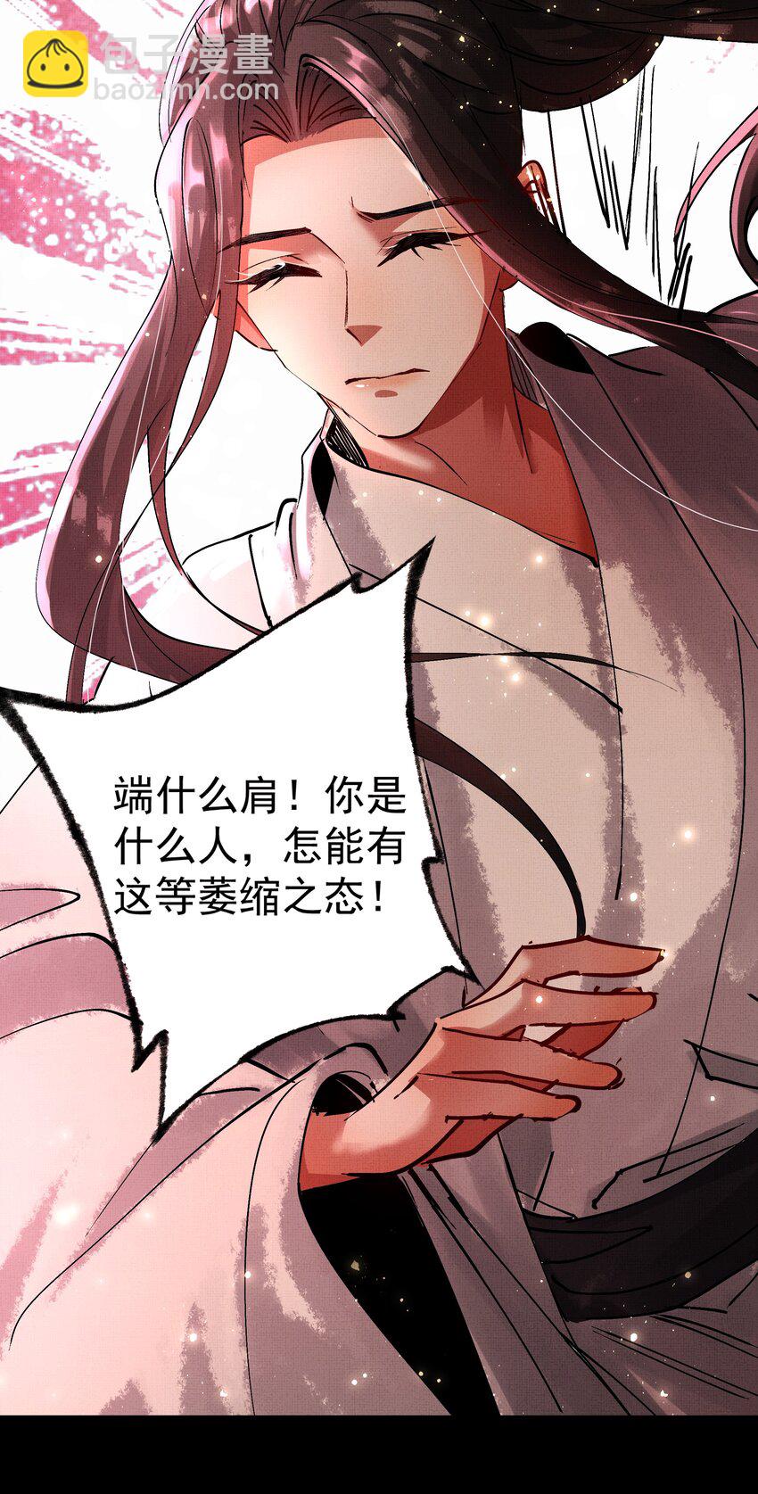 077 封印剑灵-第79话