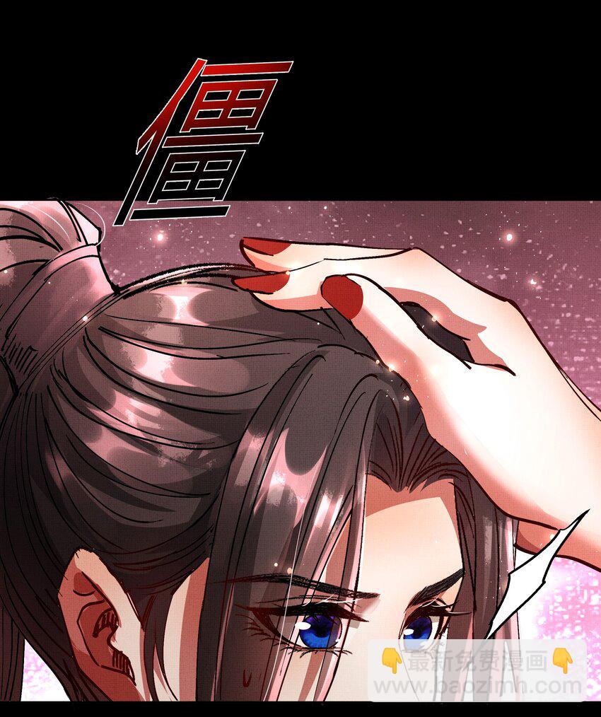 077 封印剑灵-第79话