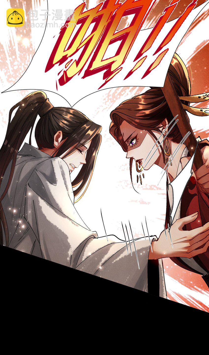 077 封印剑灵-第79话