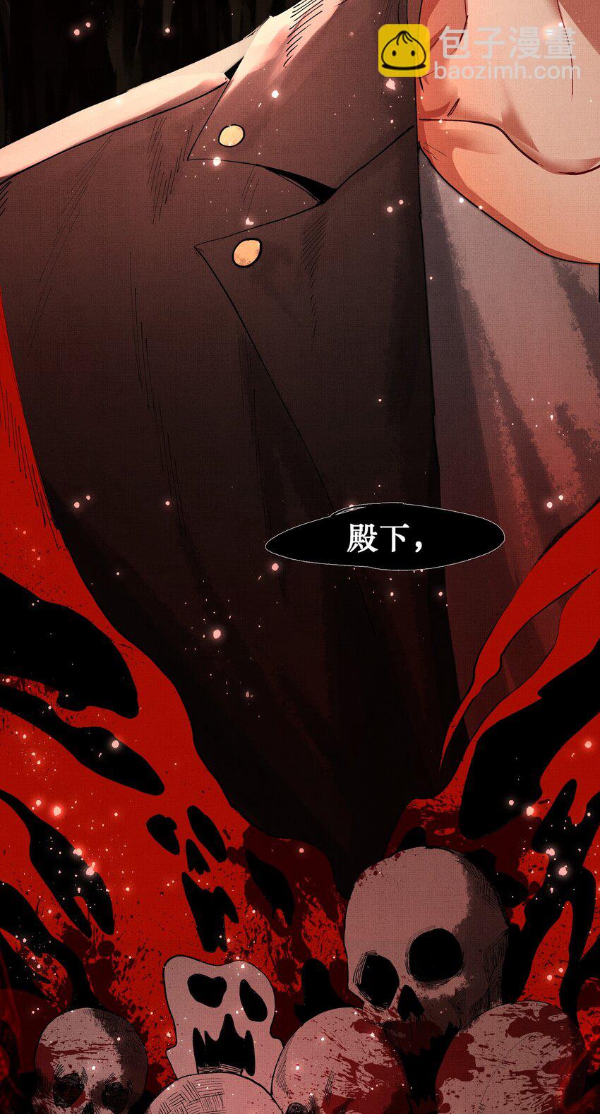 077 封印剑灵-第79话