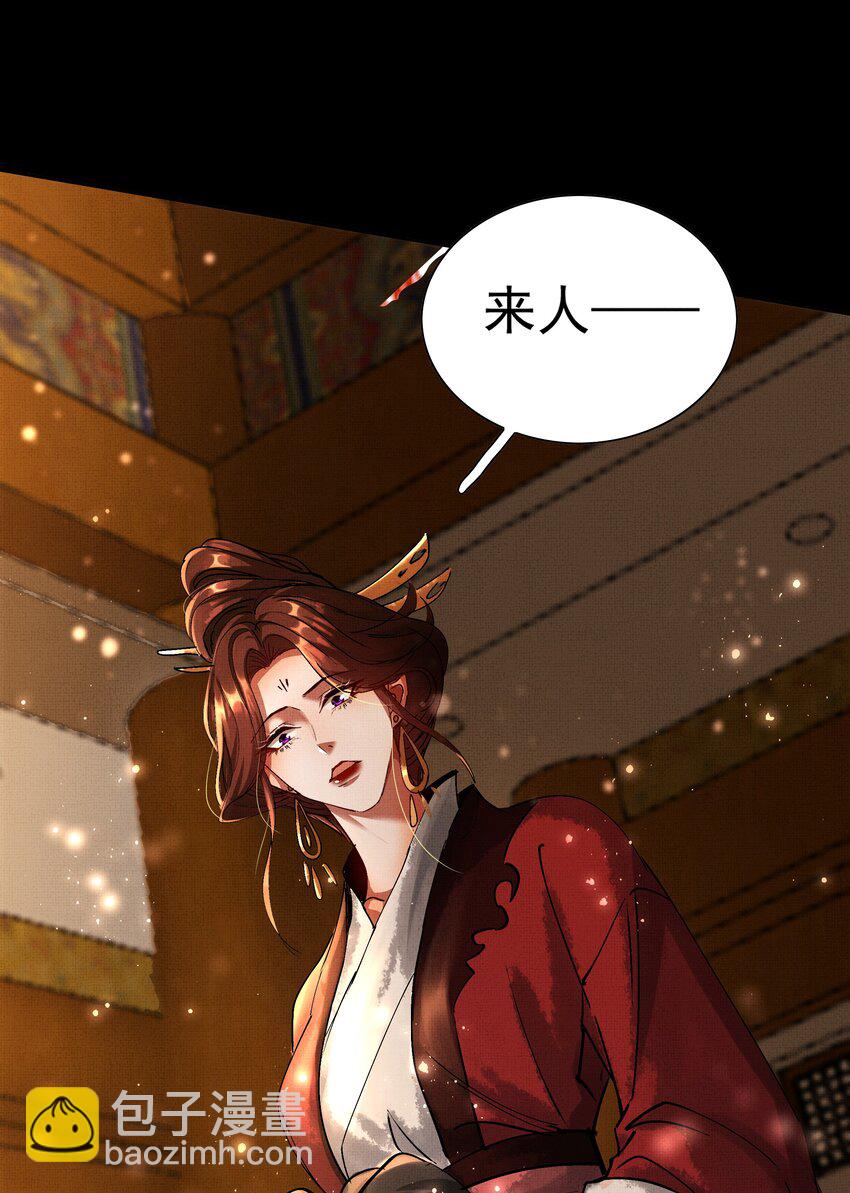 077 封印剑灵-第79话