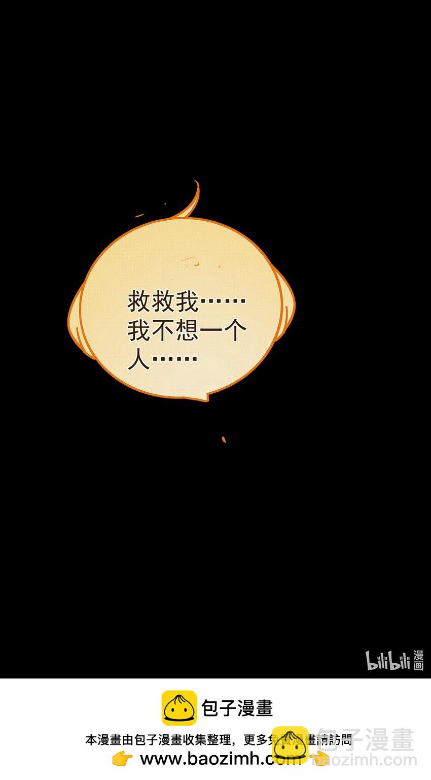 077 封印剑灵-第79话