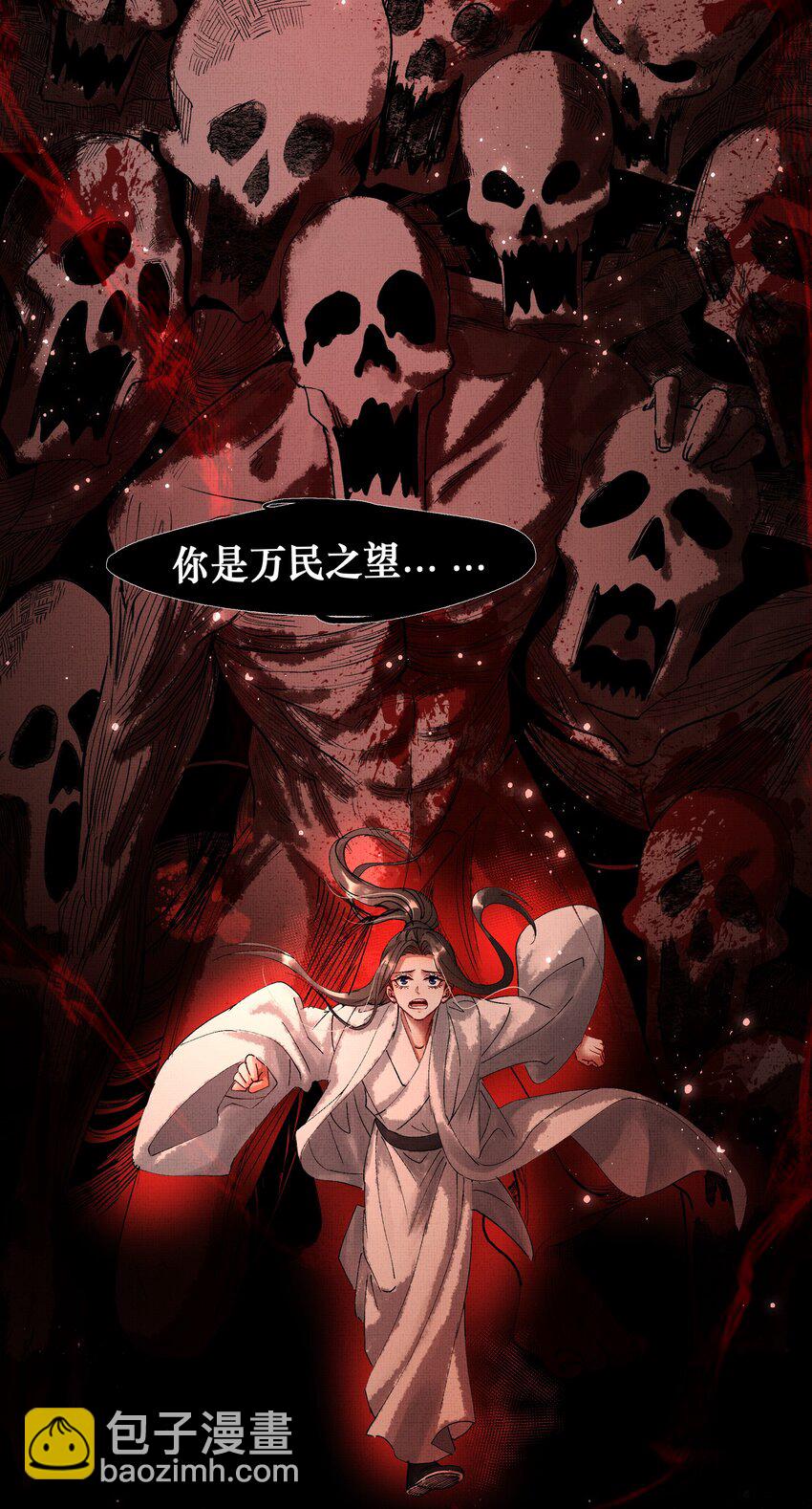 077 封印剑灵-第79话