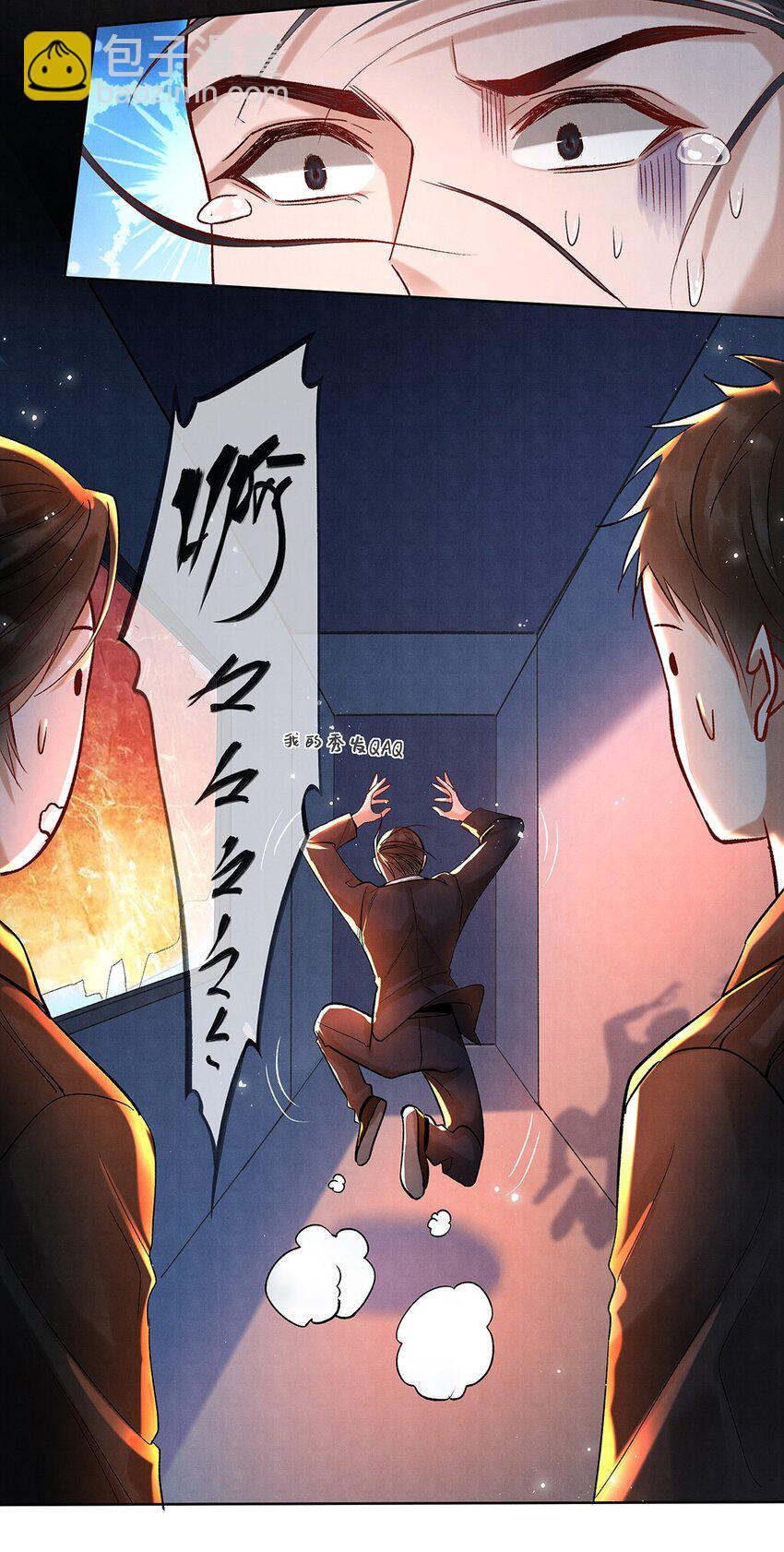 009 第七话 怕是要凉！(1/2)-第9话