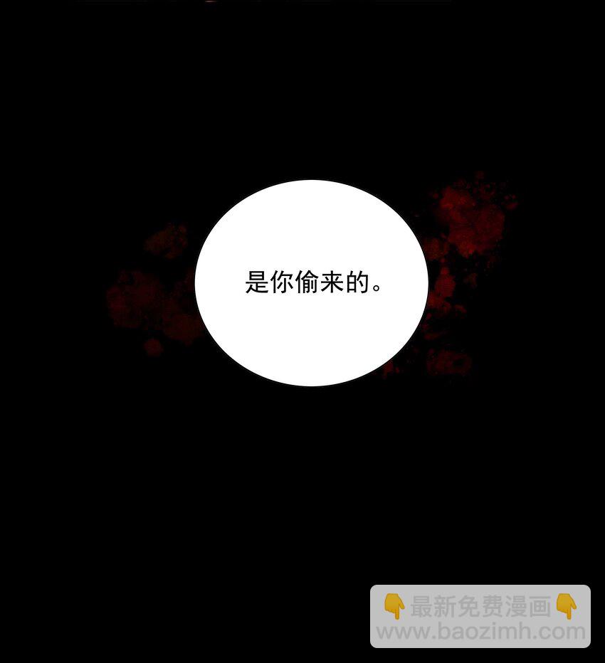 079 身世(1/2)-第81话