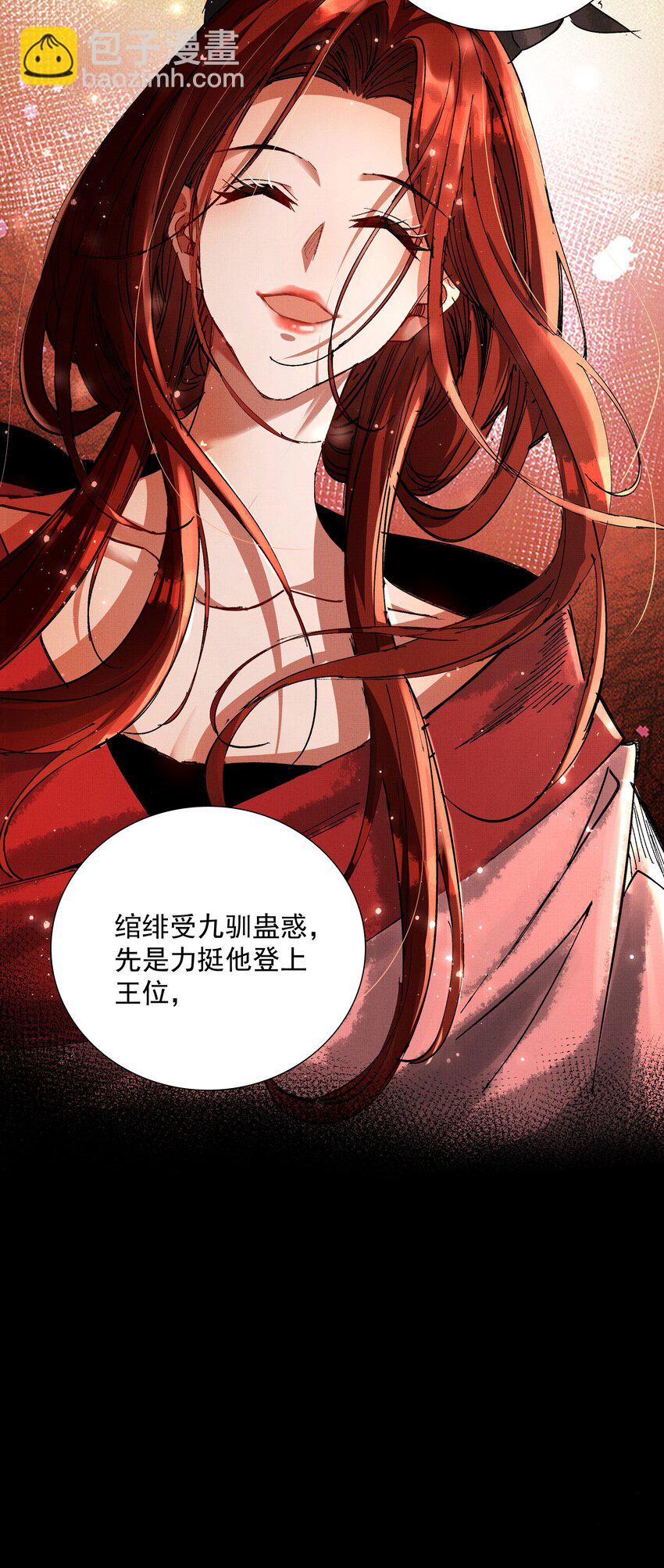 079 身世(1/2)-第81话