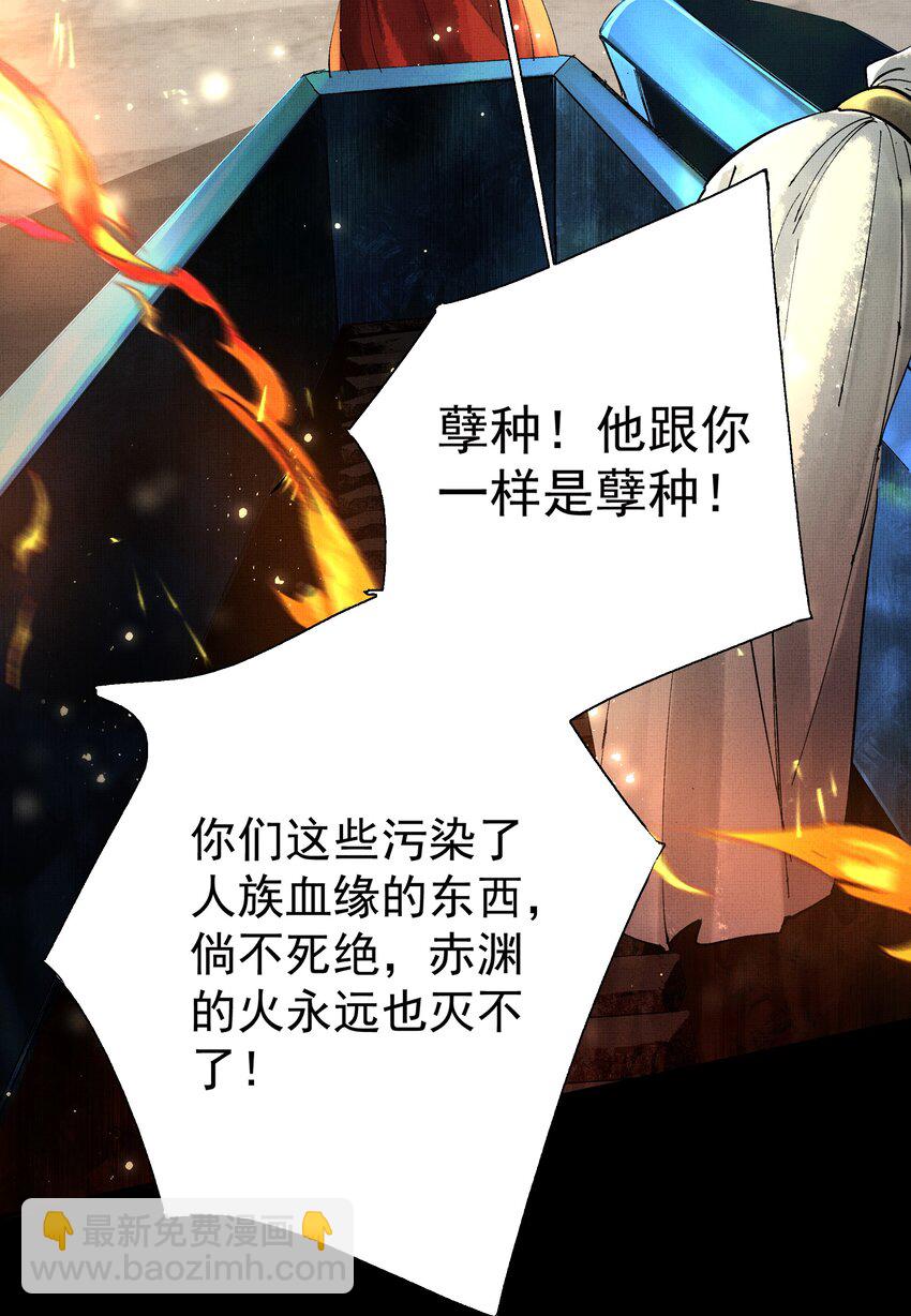 079 身世(1/2)-第81话