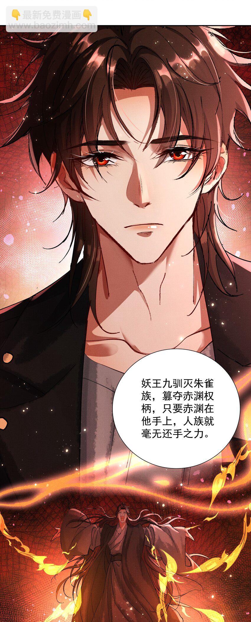 081 是何关系-第83话