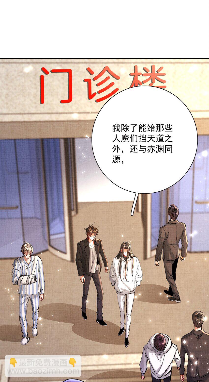 081 是何关系-第83话
