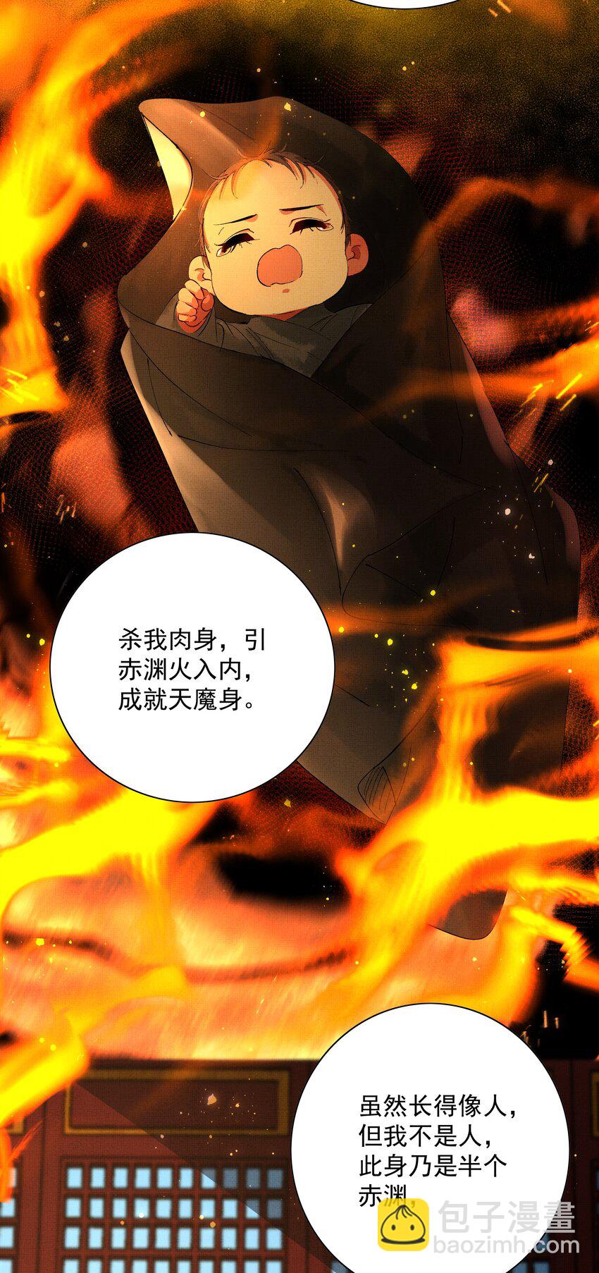 081 是何关系-第83话