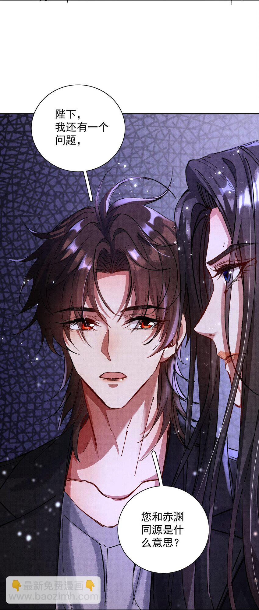 081 是何关系-第83话