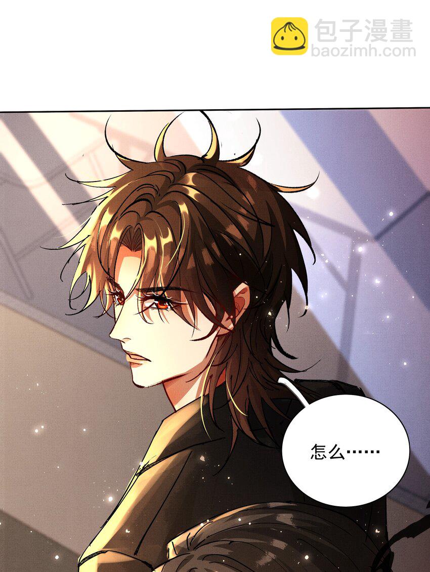 083 诛心-第85话