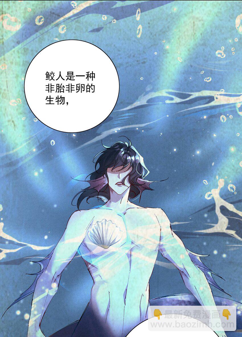 083 诛心-第85话