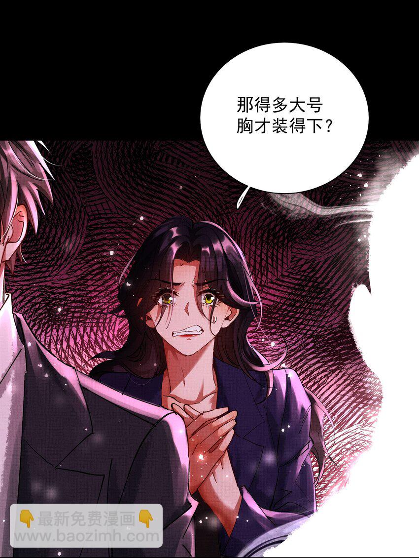 083 诛心-第85话