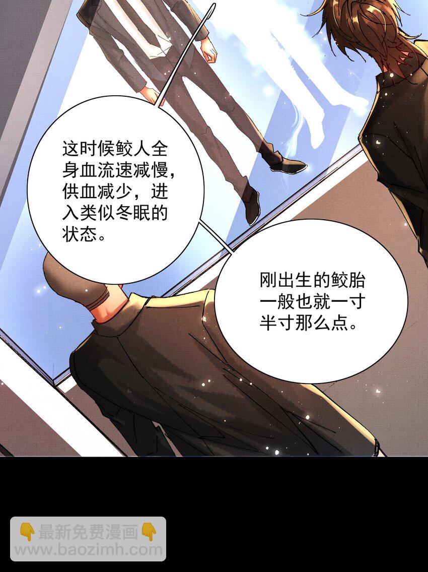 083 诛心-第85话