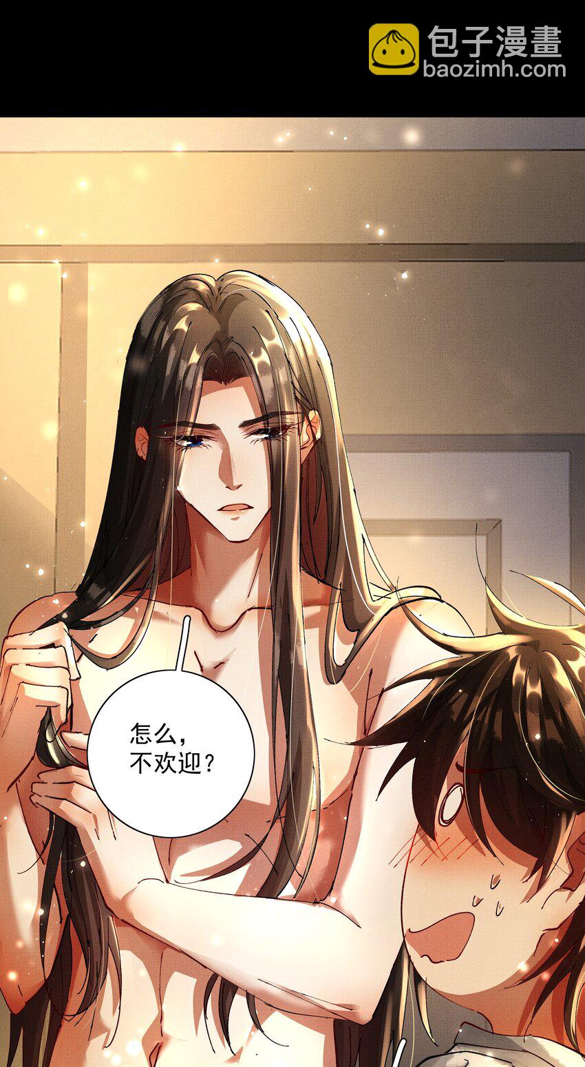 085 夙愿得偿-第87话
