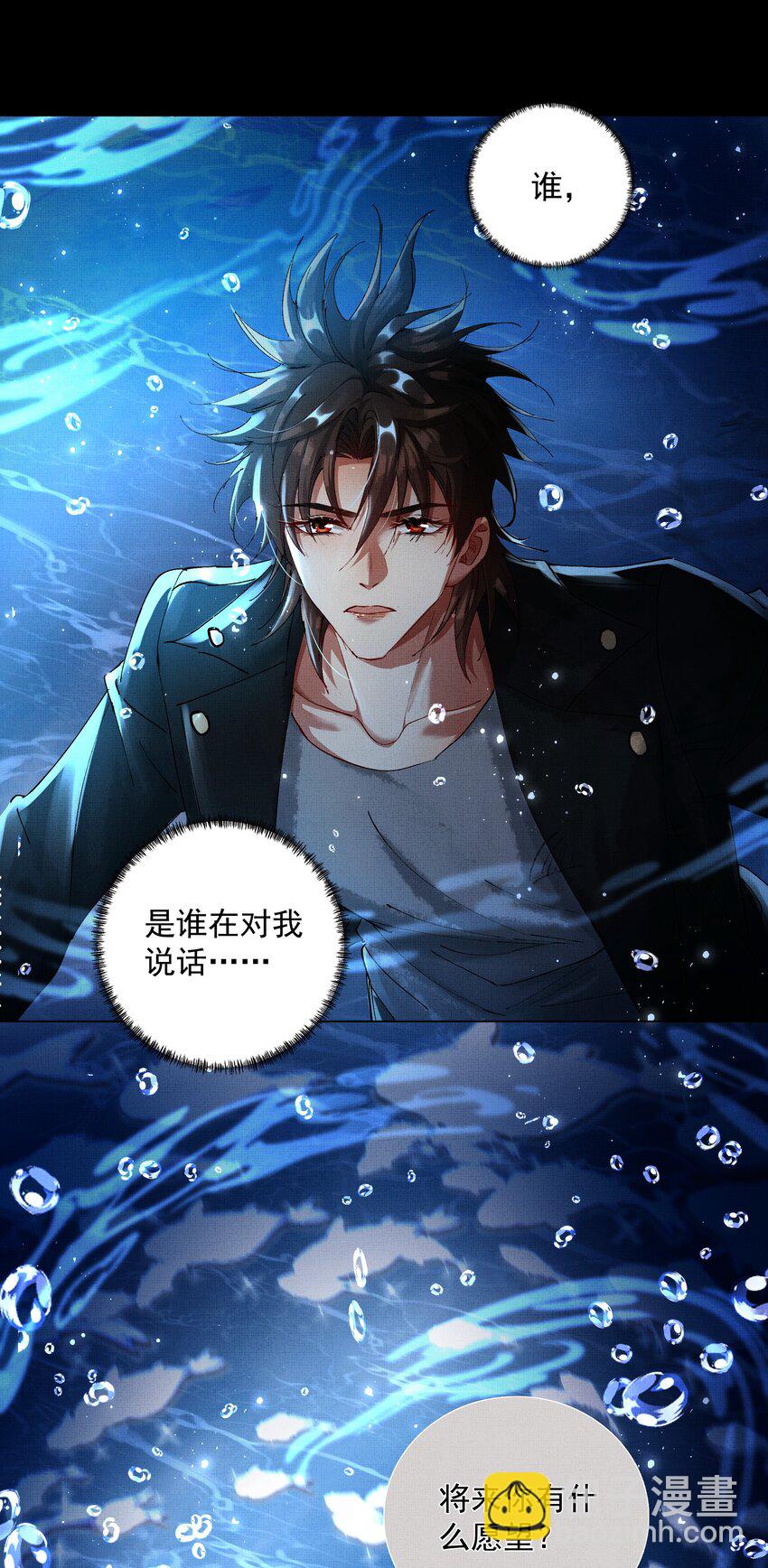 085 夙愿得偿-第87话