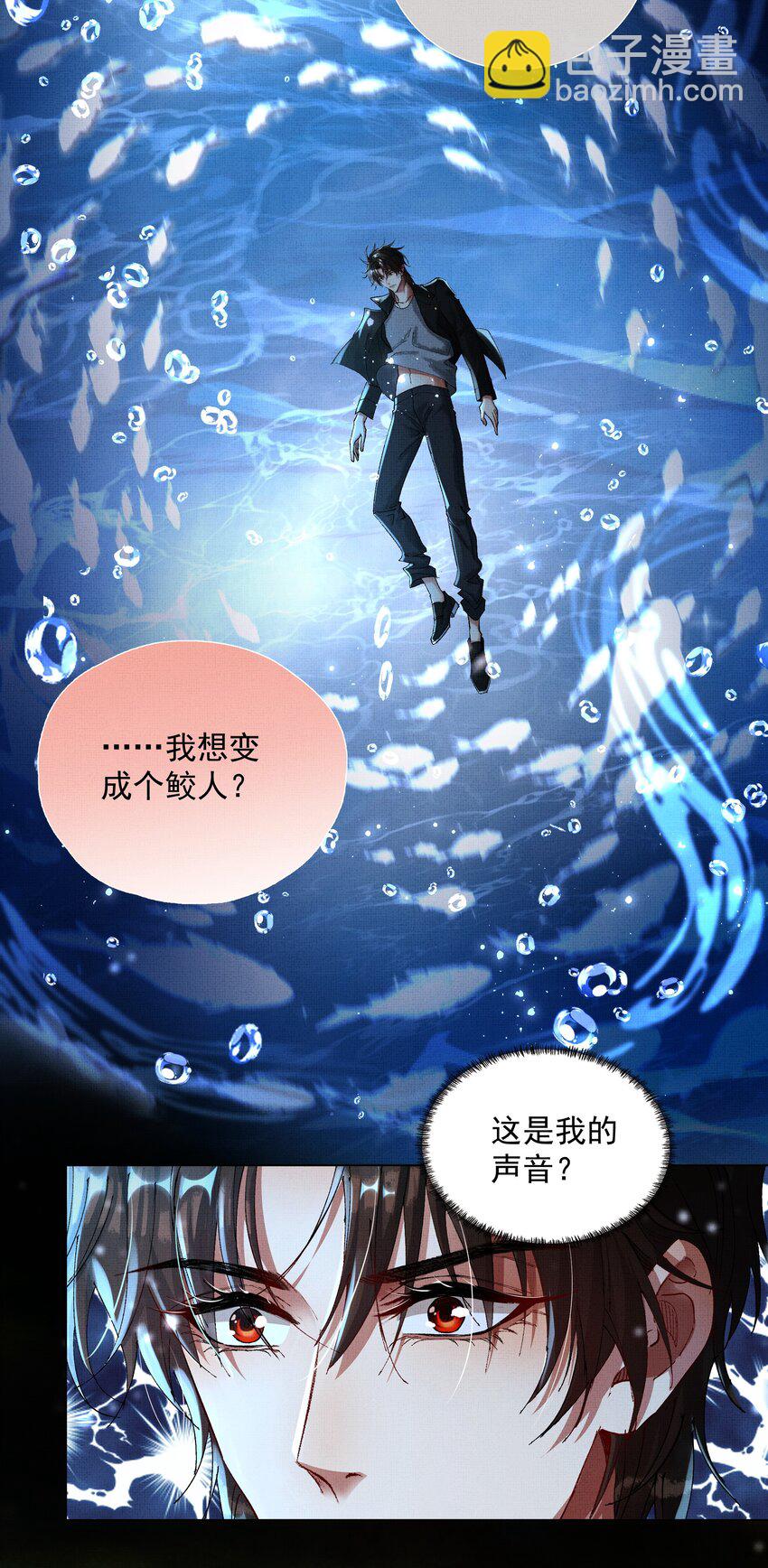 085 夙愿得偿-第87话