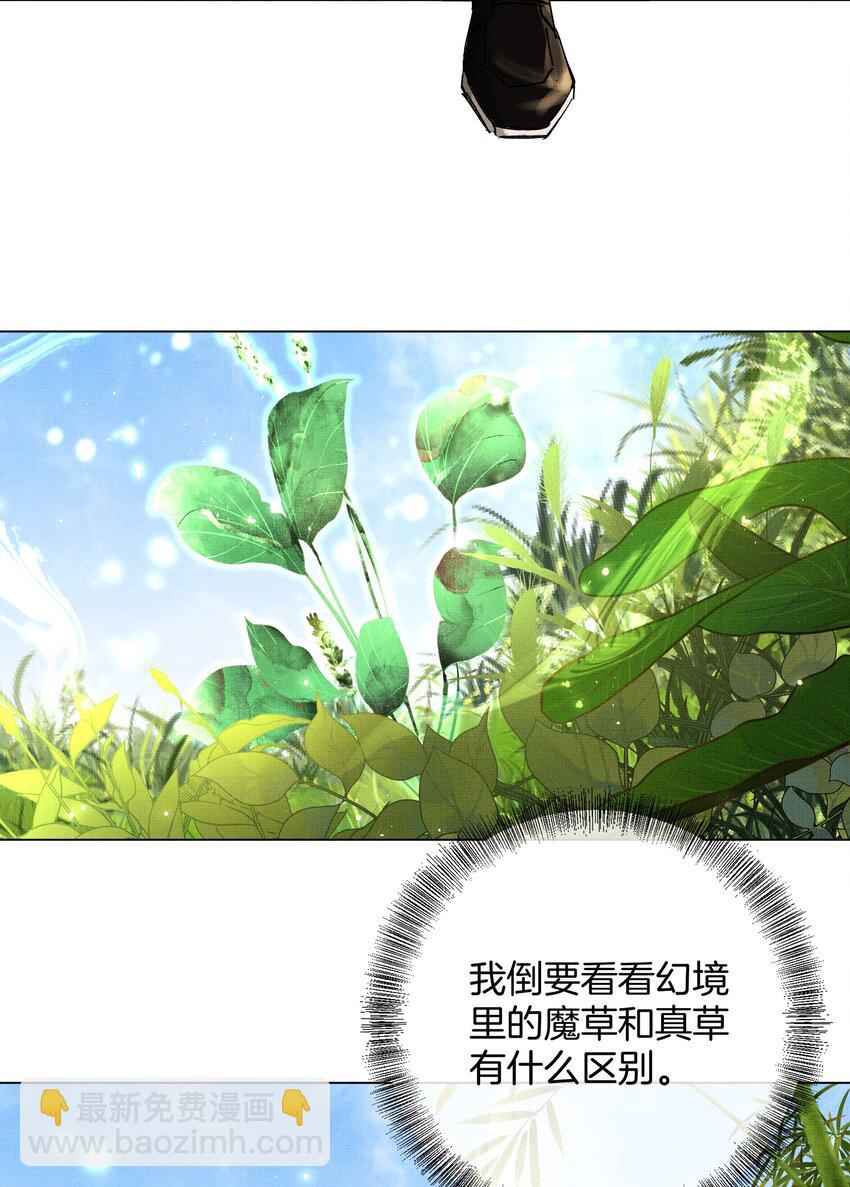087 以身相许都行-第89话