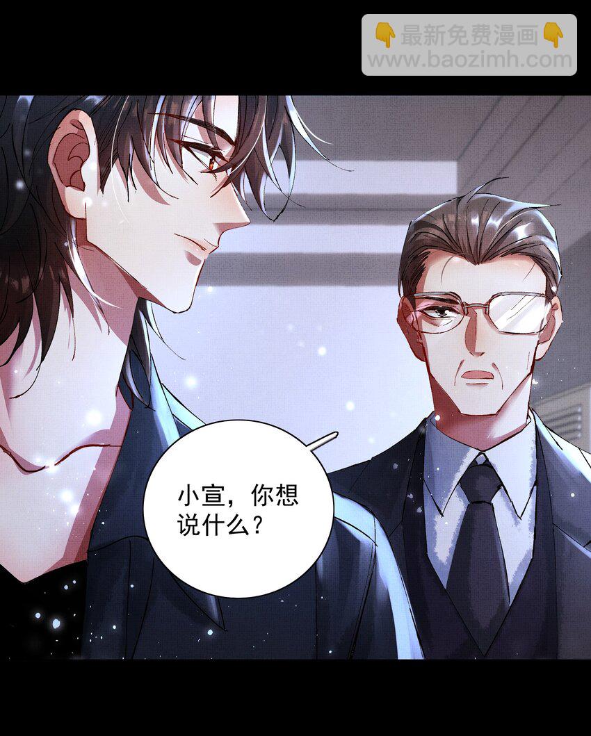 089 真丹-第91话