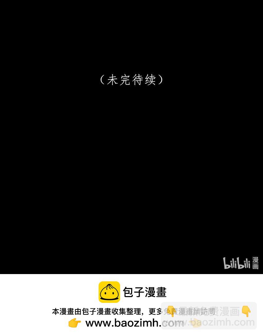 089 真丹-第91话