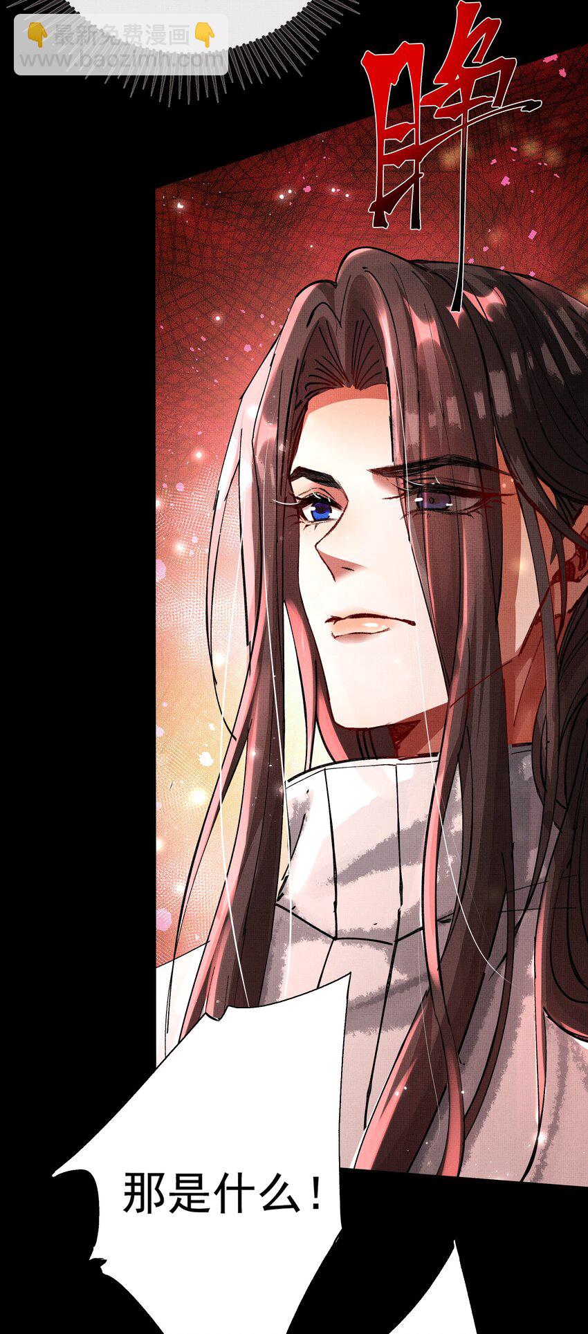 089 真丹-第91话