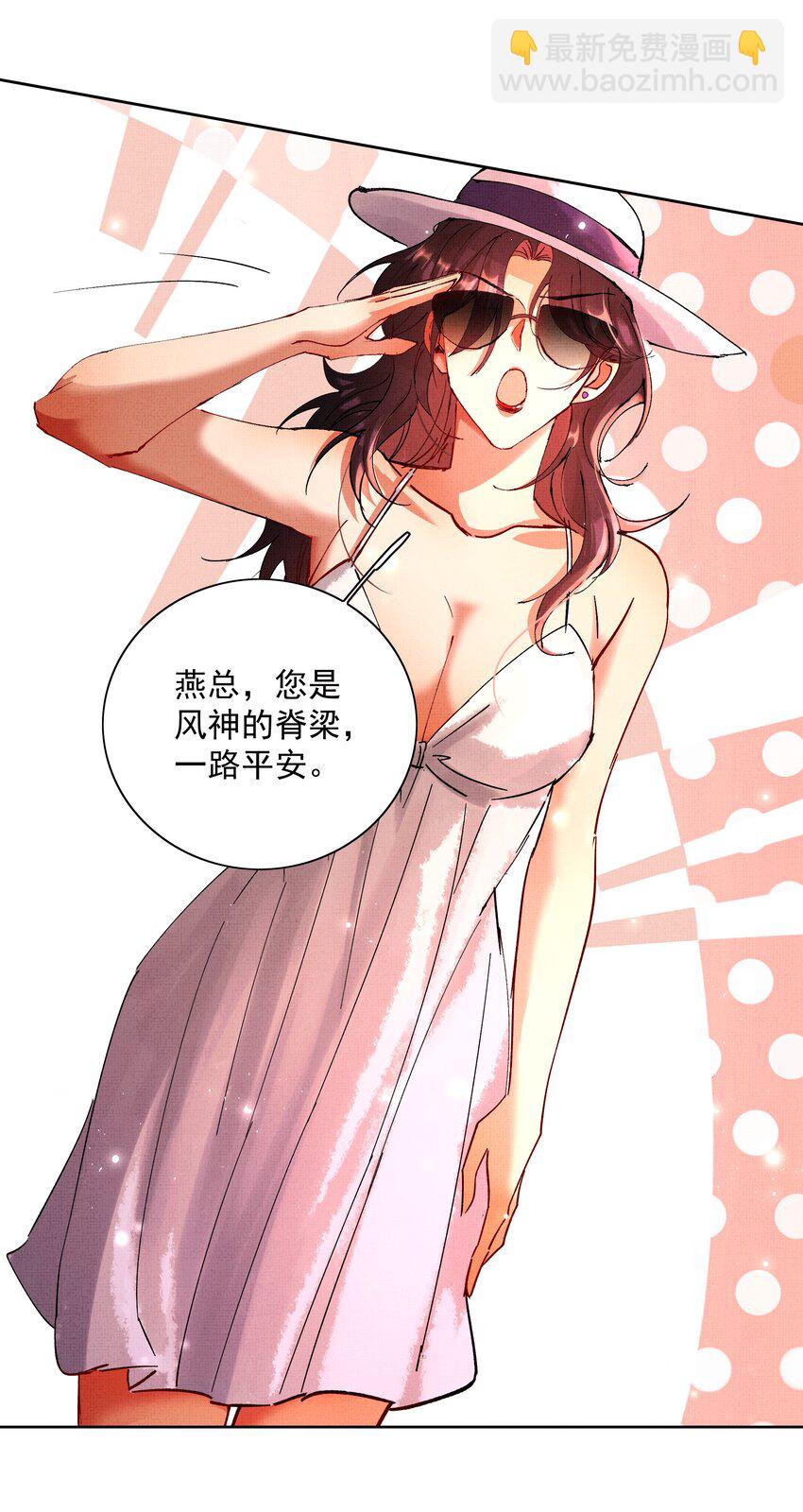 091 遇袭-第93话