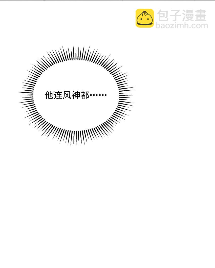 091 遇袭-第93话