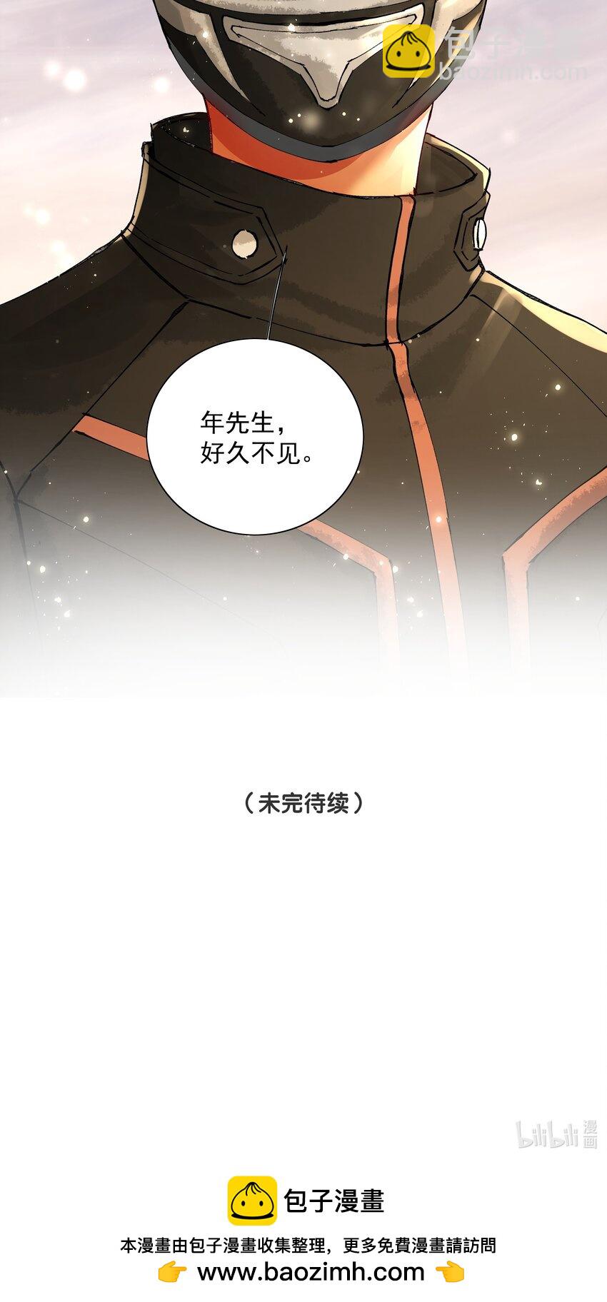 091 遇袭-第93话