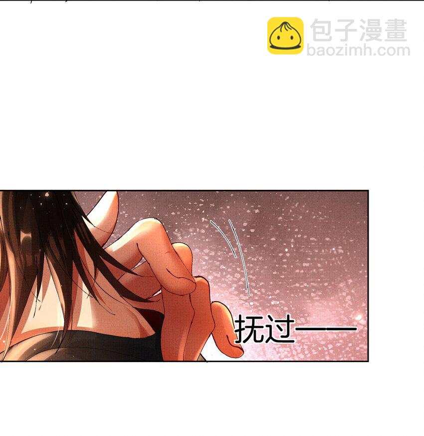 093 怪没尊严的-第95话