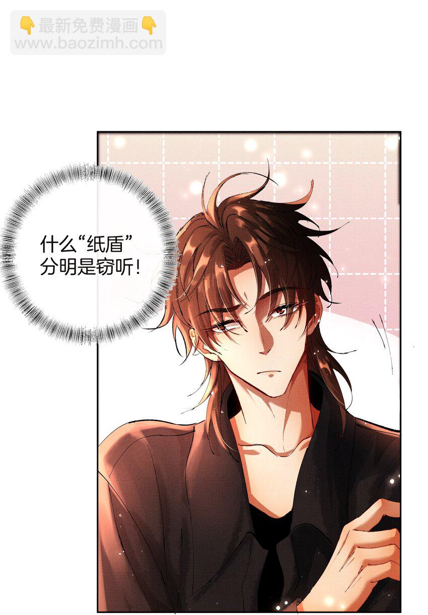 093 怪没尊严的-第95话