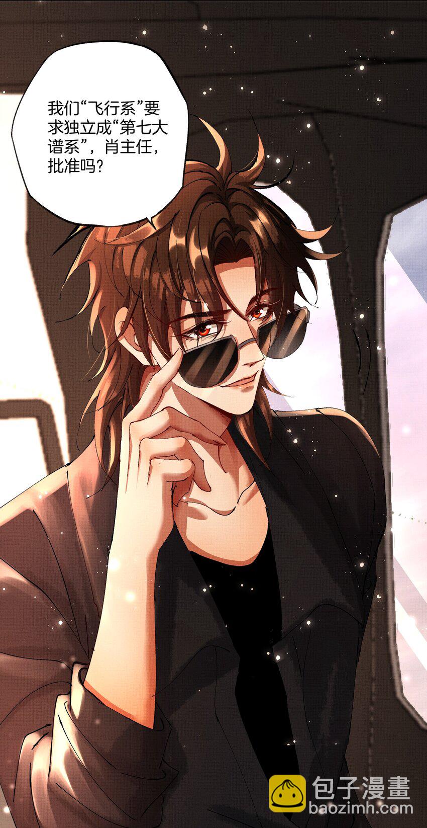 093 怪没尊严的-第95话