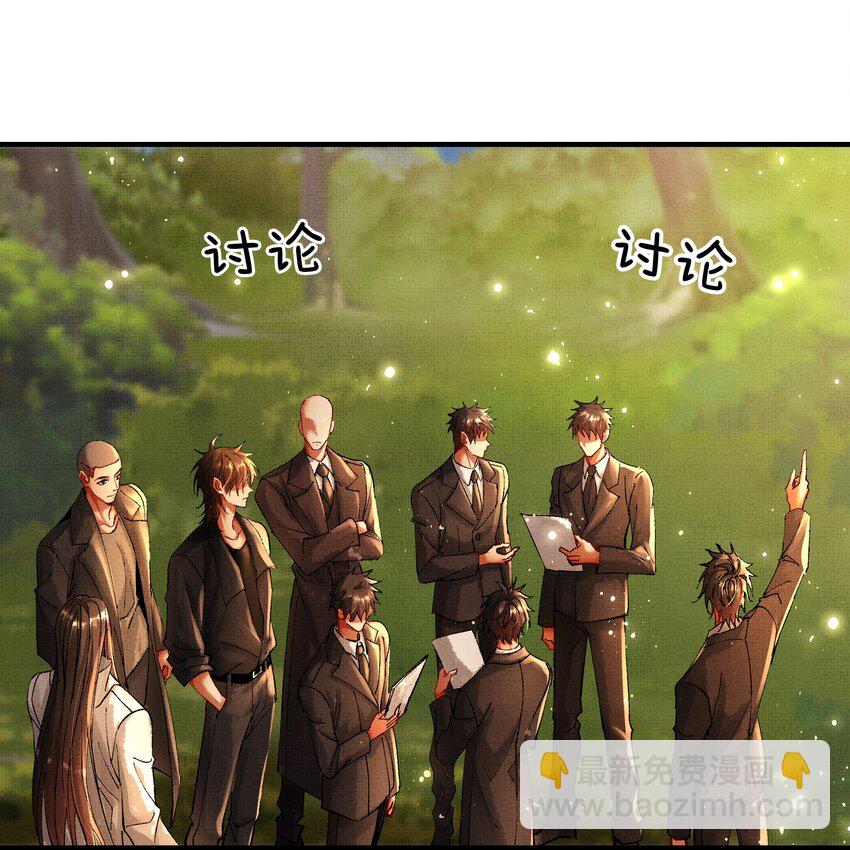 095 红颜知己？-第97话