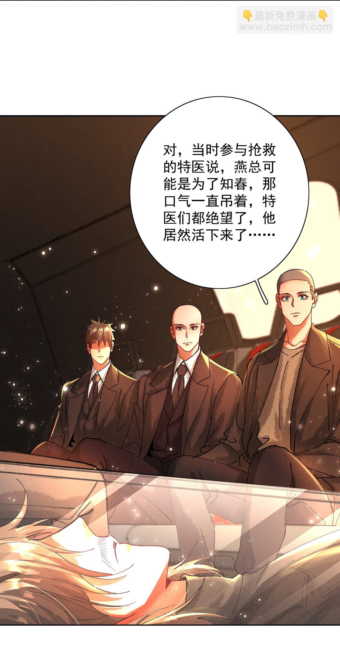 097 过往-第99话