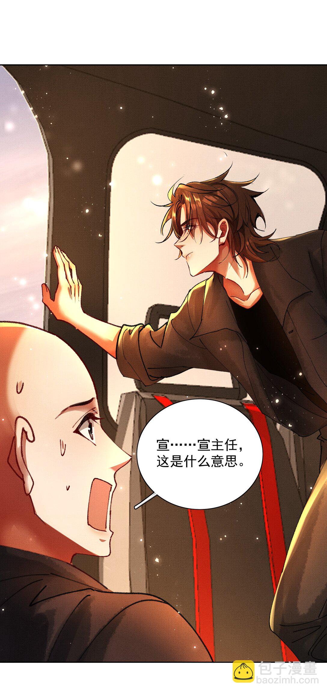 097 过往-第99话