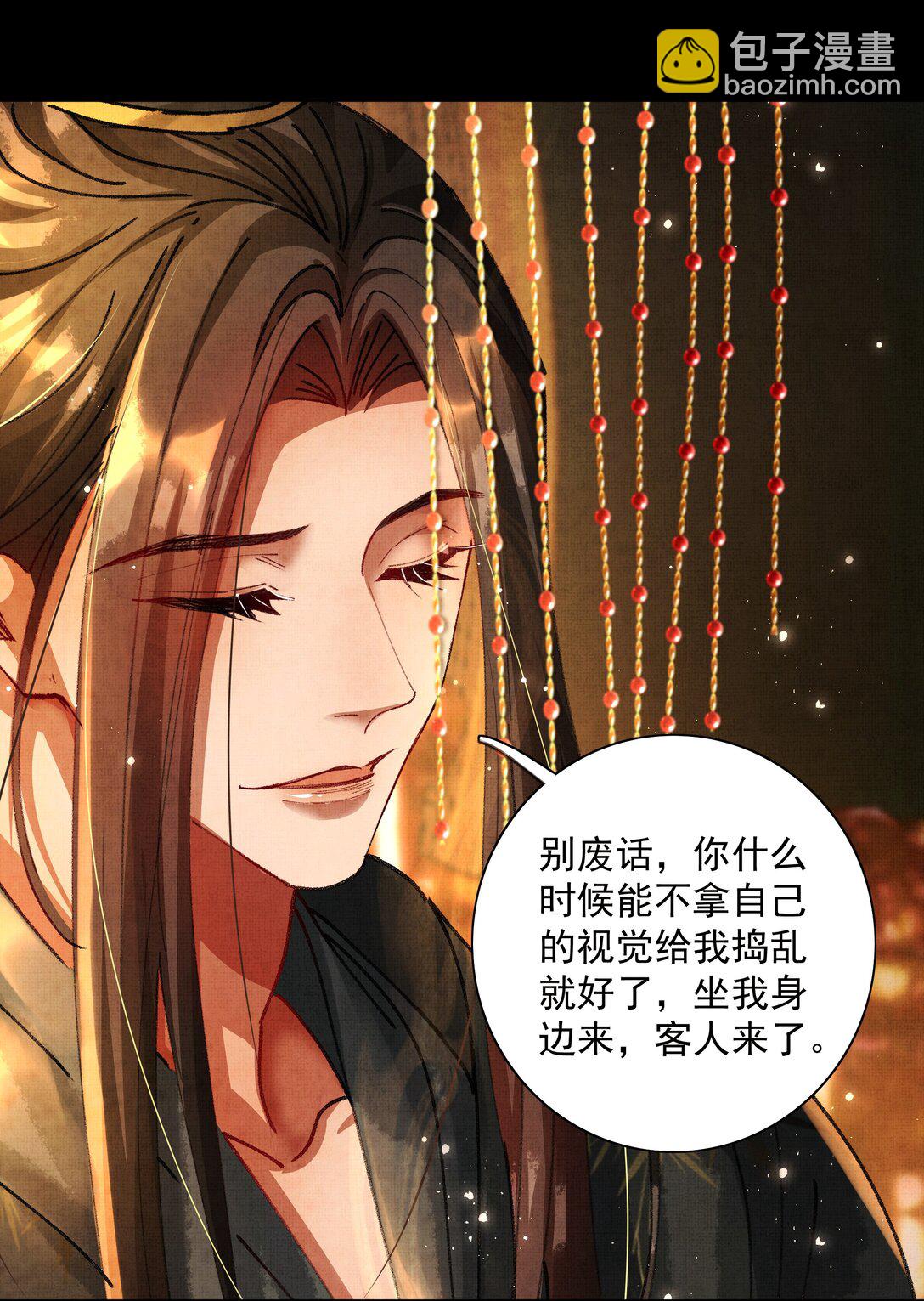 097 过往-第99话