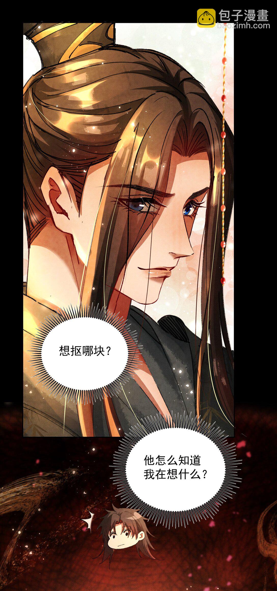 097 过往-第99话