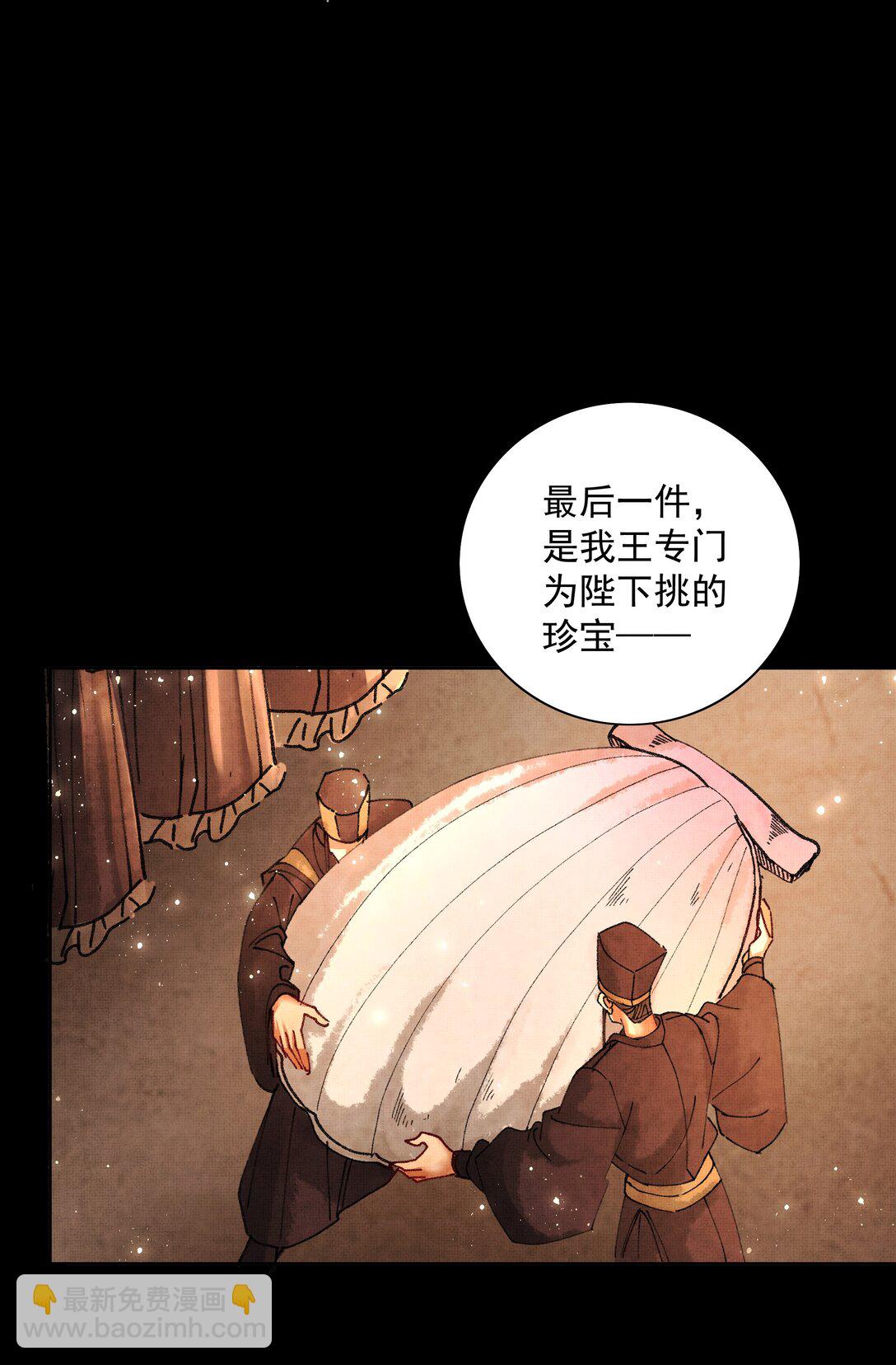 097 过往-第99话