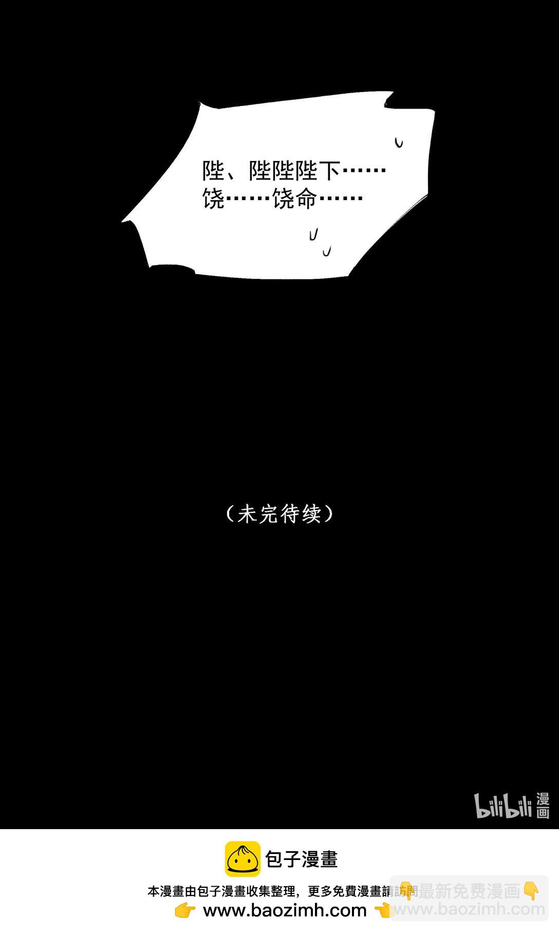 097 过往-第99话