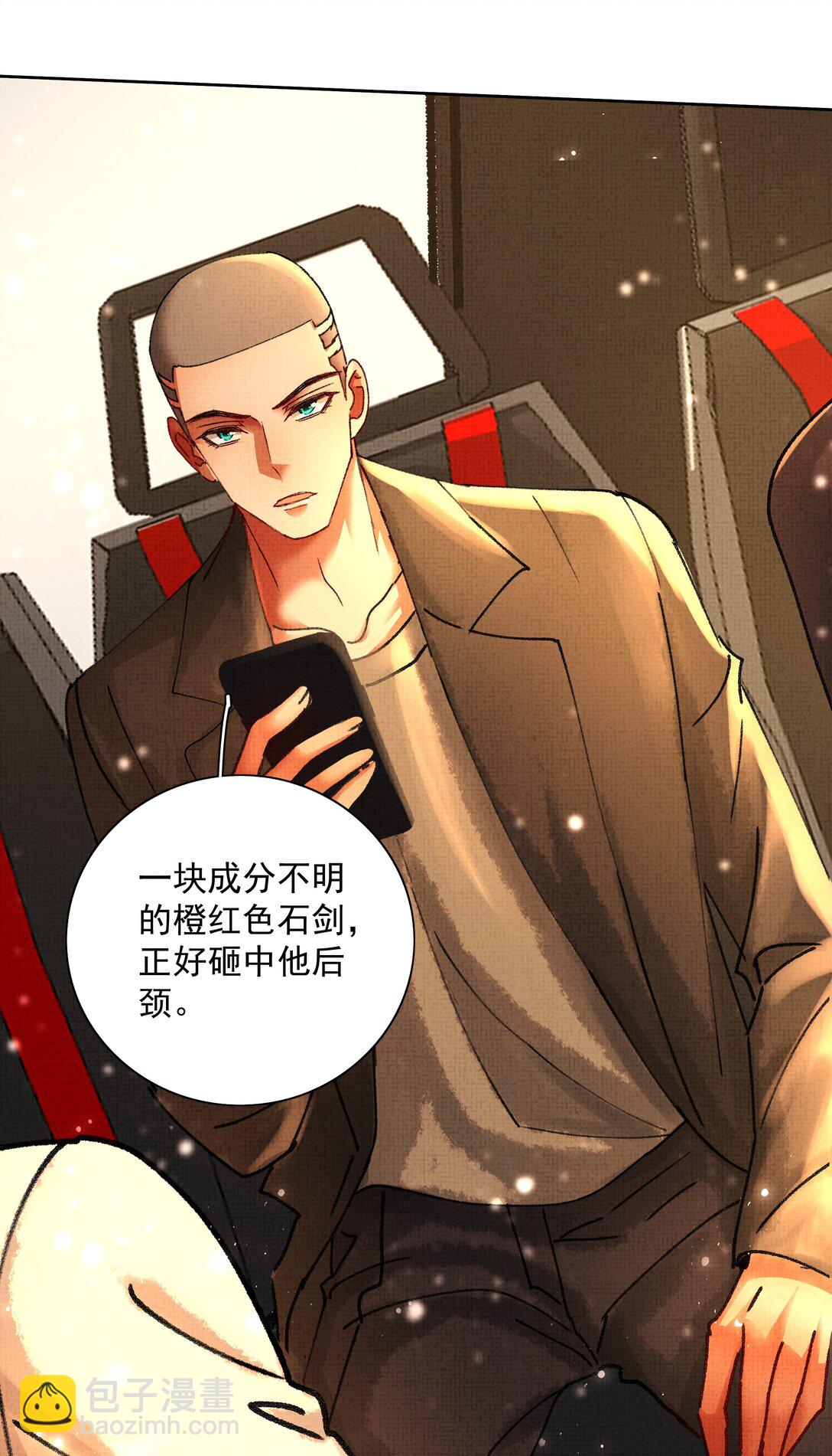 097 过往-第99话