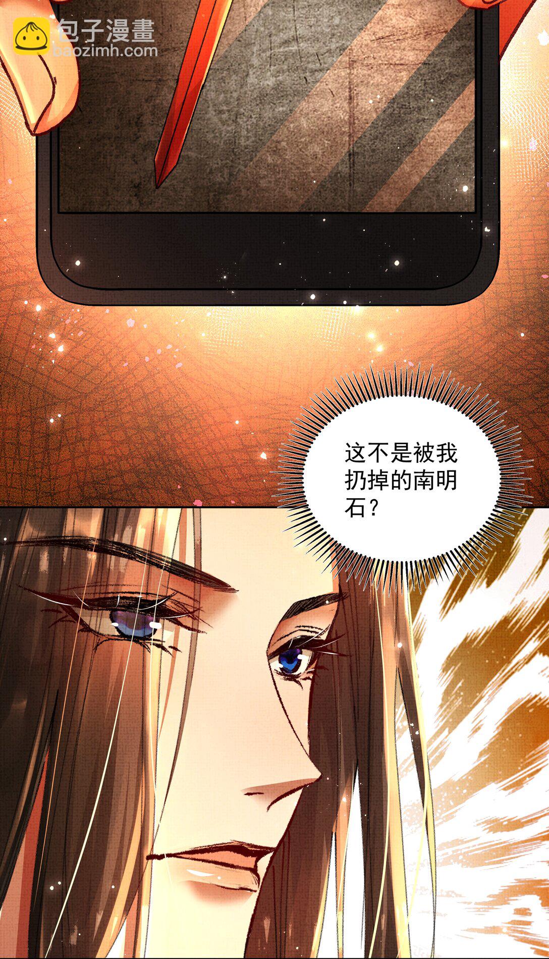 097 过往-第99话