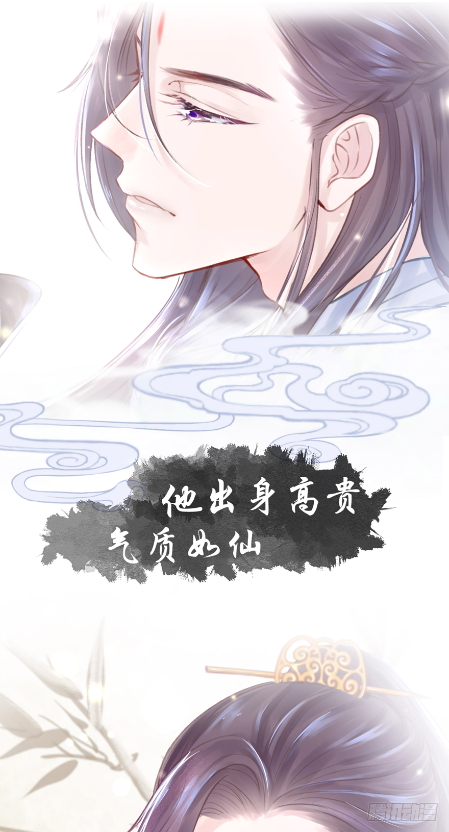 预告-第1话
