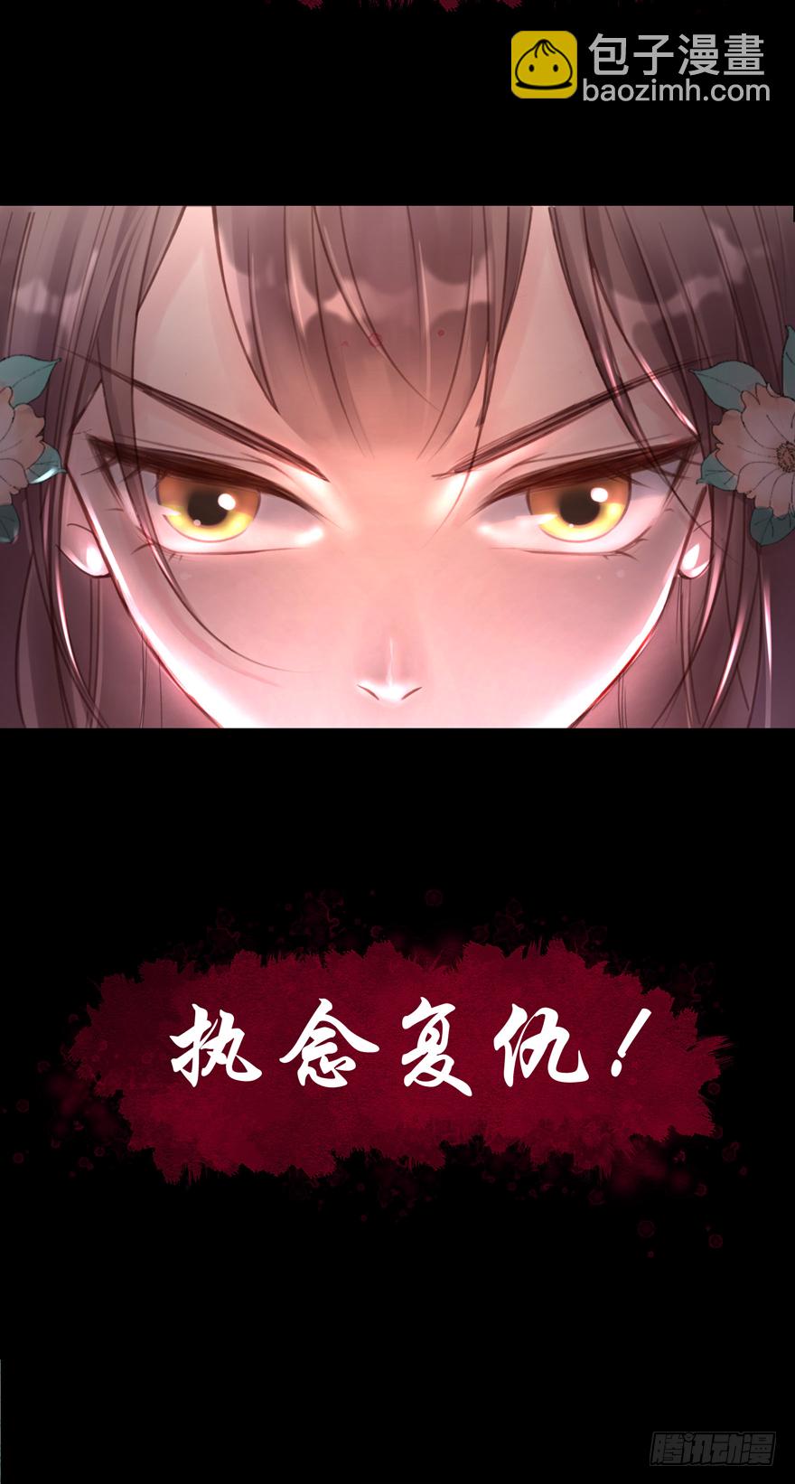 预告-第1话