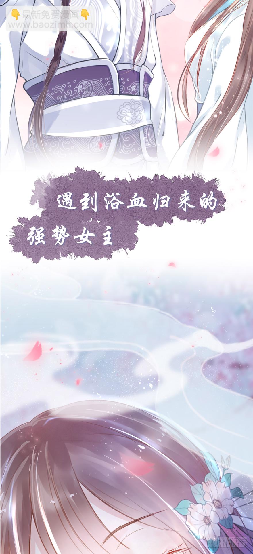 预告-第1话