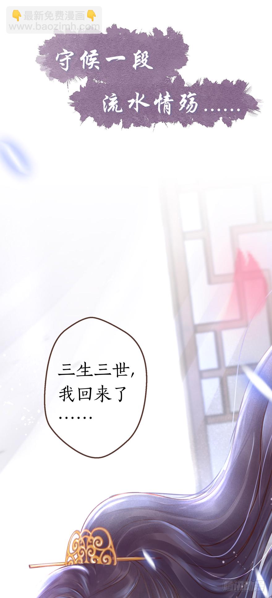 预告-第1话